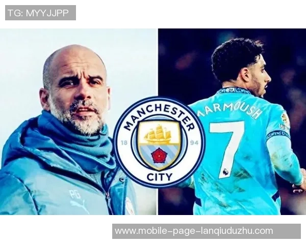 维拉热刺争抢马尔穆什租借权曼城却不愿放人 维拉热刺争抢马尔穆什租借权曼城却不愿放人